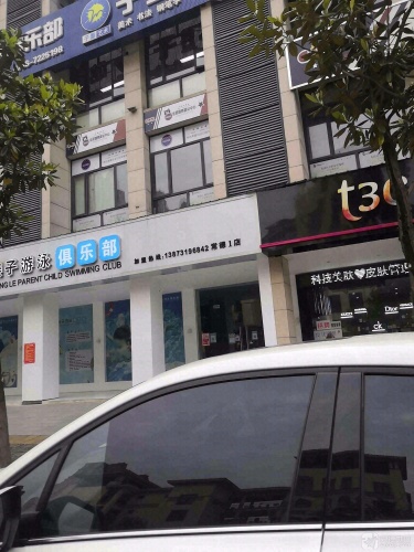 子墨艺术教育