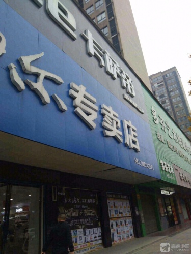 多芬艺术培训中心