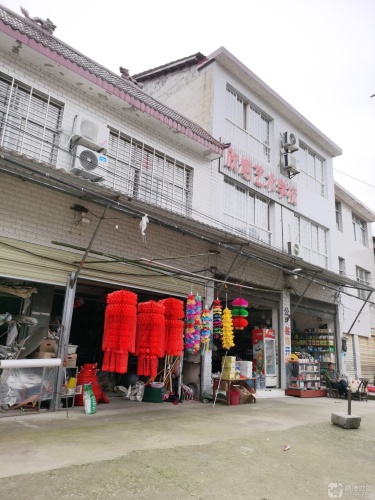 欣燃艺术学校