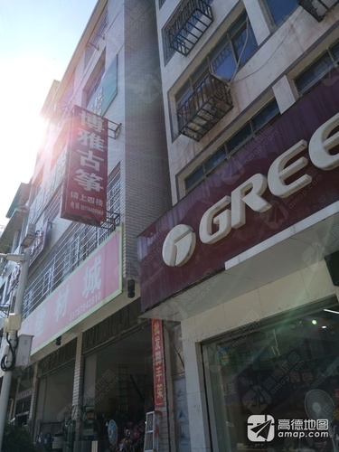 博雅古筝