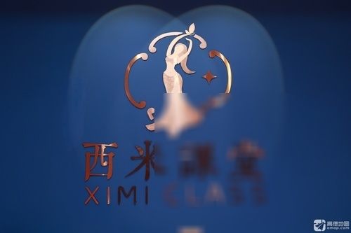 西米东方舞