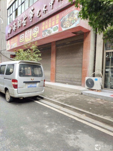 海韵古筝艺术中心