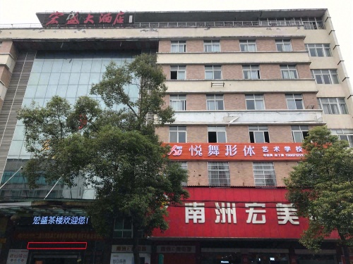 悦舞形体艺术学校