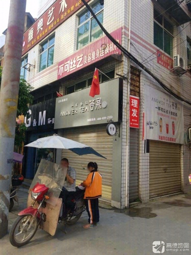 雅典艺术学校