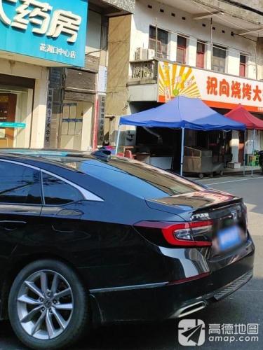 益阳点今艺术学校