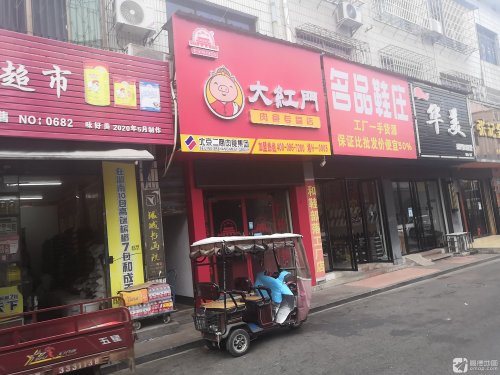 银城书画院(朝阳市场教学点)