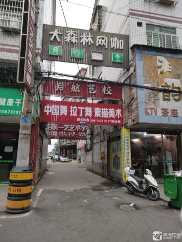 启航一艺艺术学校