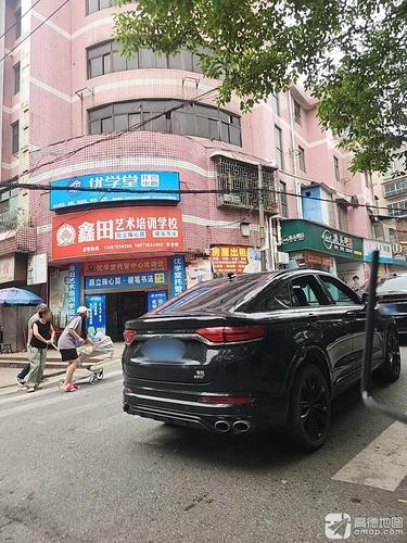 硬笔书法