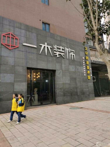 艺轩创意美术馆郴州总校