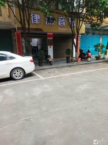 律动音乐