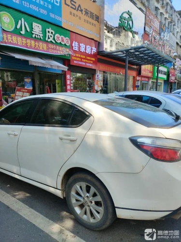 十方上品美术