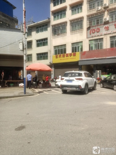 艺术培训学校