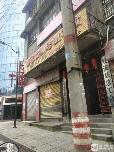 德艺艺术培训学校