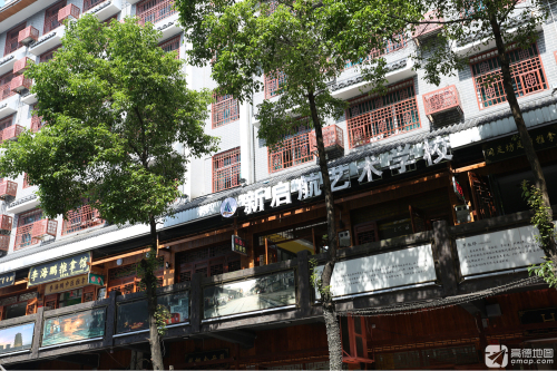 新启航艺术培训学校(新化南门湾校区)