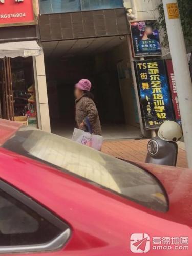 芭菲尔艺术培训学校