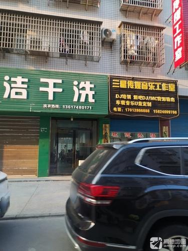 三星传媒音乐工作室