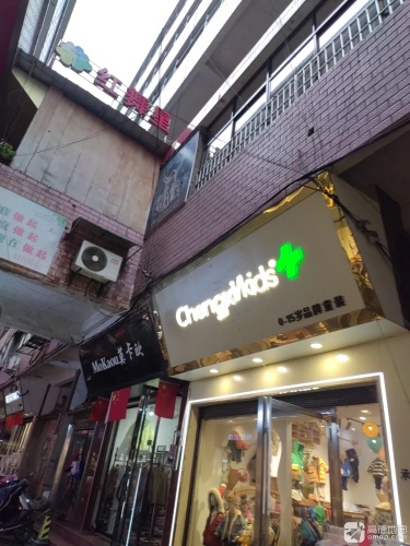 红舞星舞蹈培训中心