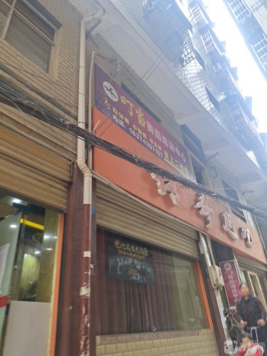 培训中心