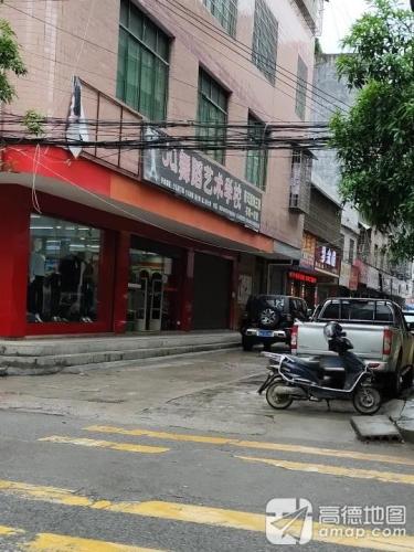 JQ舞蹈艺术学校