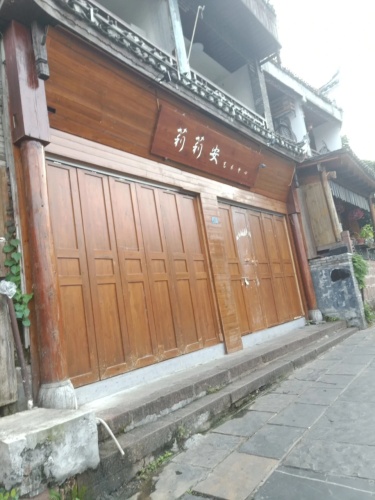 莉莉安艺术中心