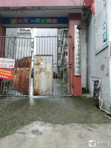 凤凰县华之声艺术中心