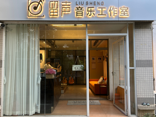 留声音乐