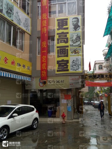 广州更高美术