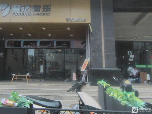 童话音乐(西乡总校区)
