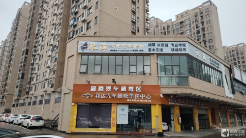 琴海文化艺术培训
