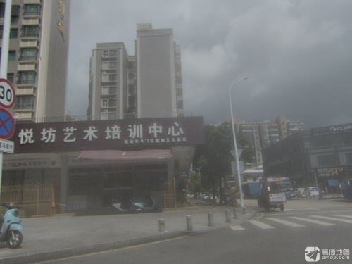 艺悦坊艺术培训中心