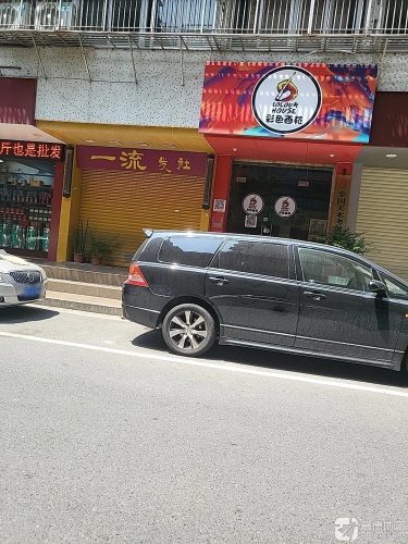 彩色画苑·美术教育(金涛分校)
