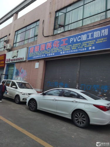 樱莎舞蹈艺术培训中心