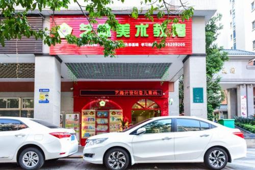 艺趣美术教育(东方广场)