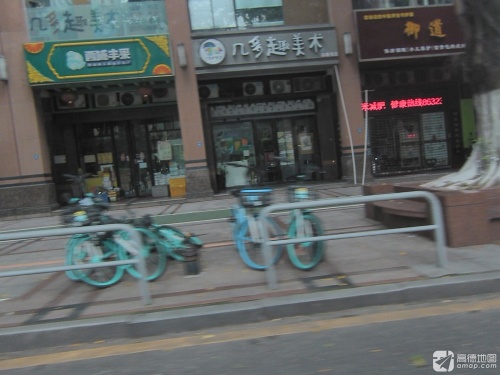 几多趣美术(丽雅苑店)