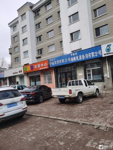 爱尚学托管中心