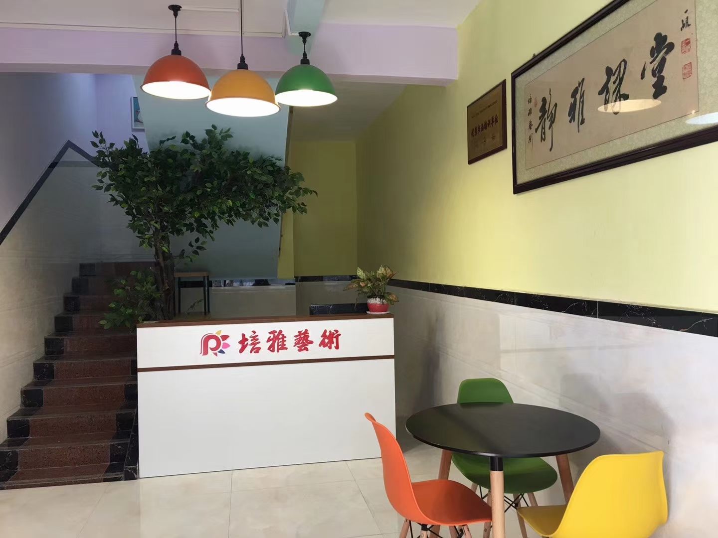 培雅艺术