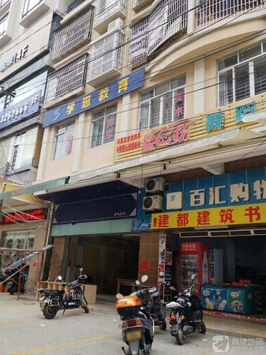 星飞扬艺术中心(金城总校区)