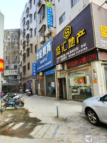 华伦教育·中博艺术(东信校区)