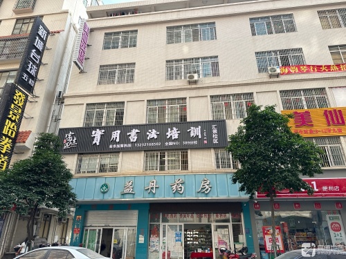 字志区书法培训(汇景店)