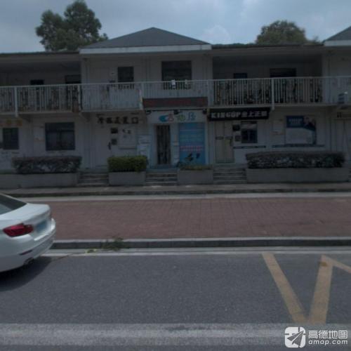 吉他屋(肇庆学院店)