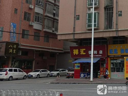 一支墨书法培训中心