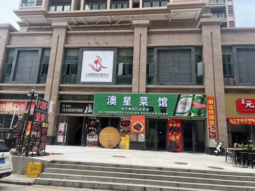 古韵舞蹈培训中心