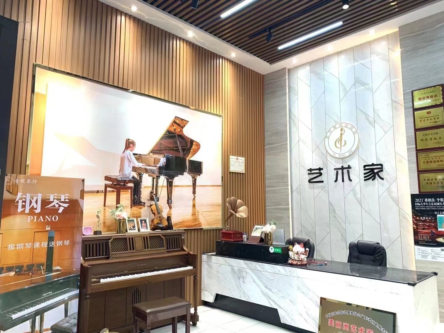 艺术家培训中心(美丽洲店)