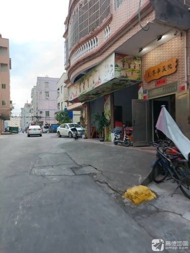 点墨书画院