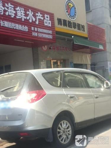 红舞鞋艺术中心(春晖路)