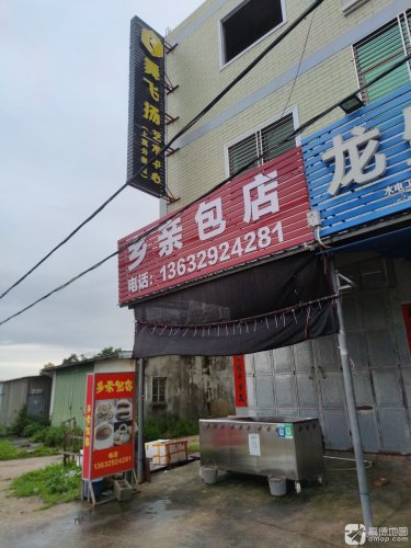 舞飞扬上英分校区