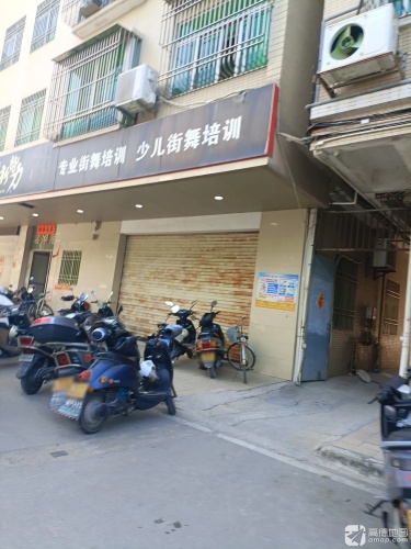 专业街舞培训