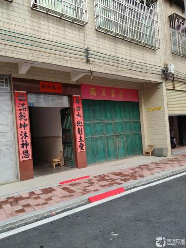 国美书画苑