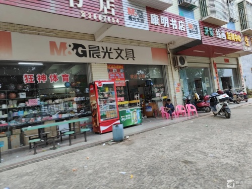 开蒙绘画培训中心