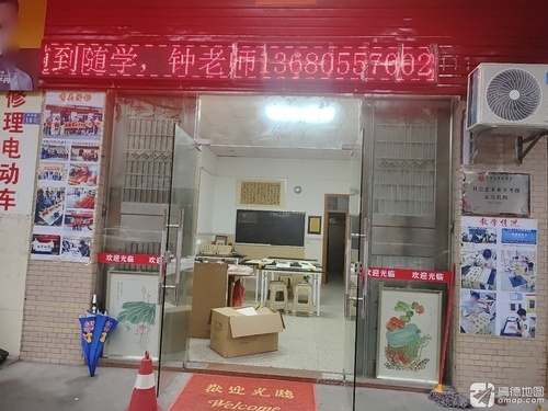 精英书画艺术